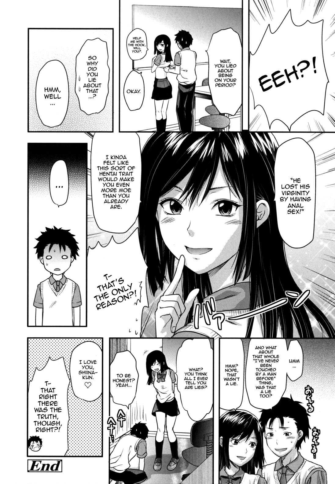 Ane Koi Chapter 1000 Page 195